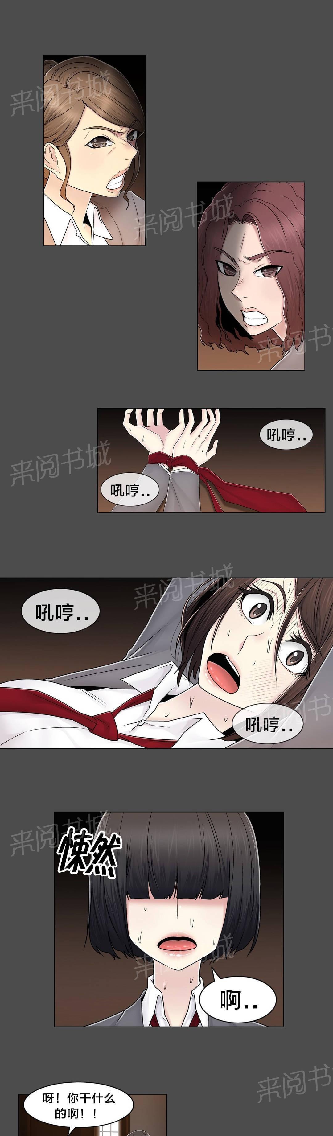 第84话6