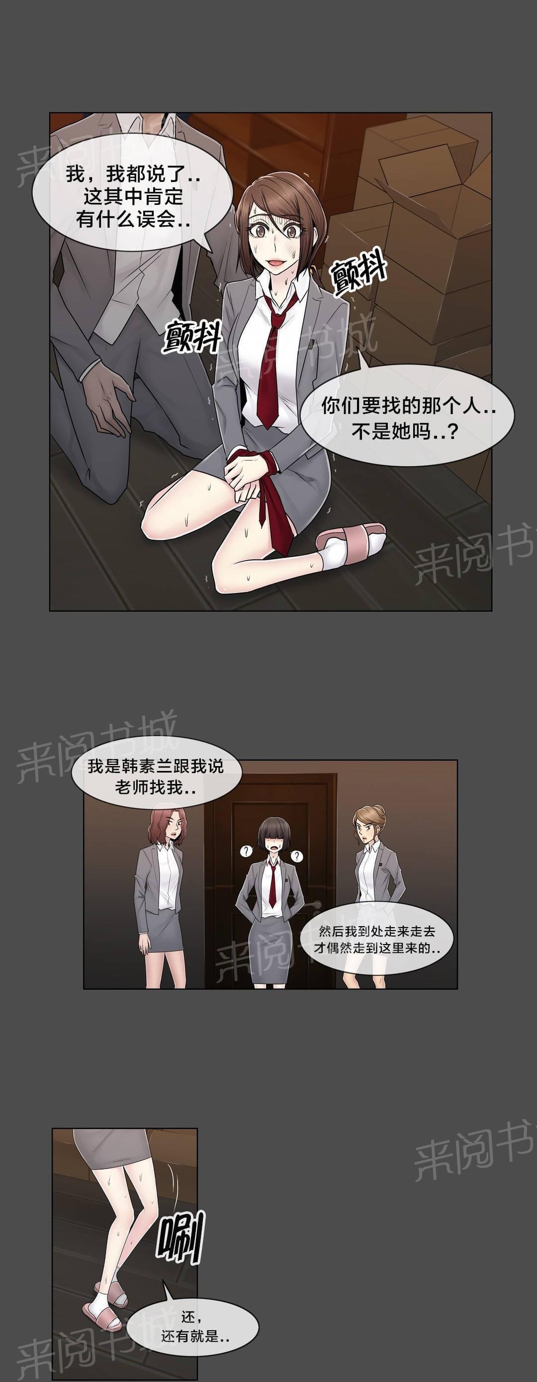 第84话9