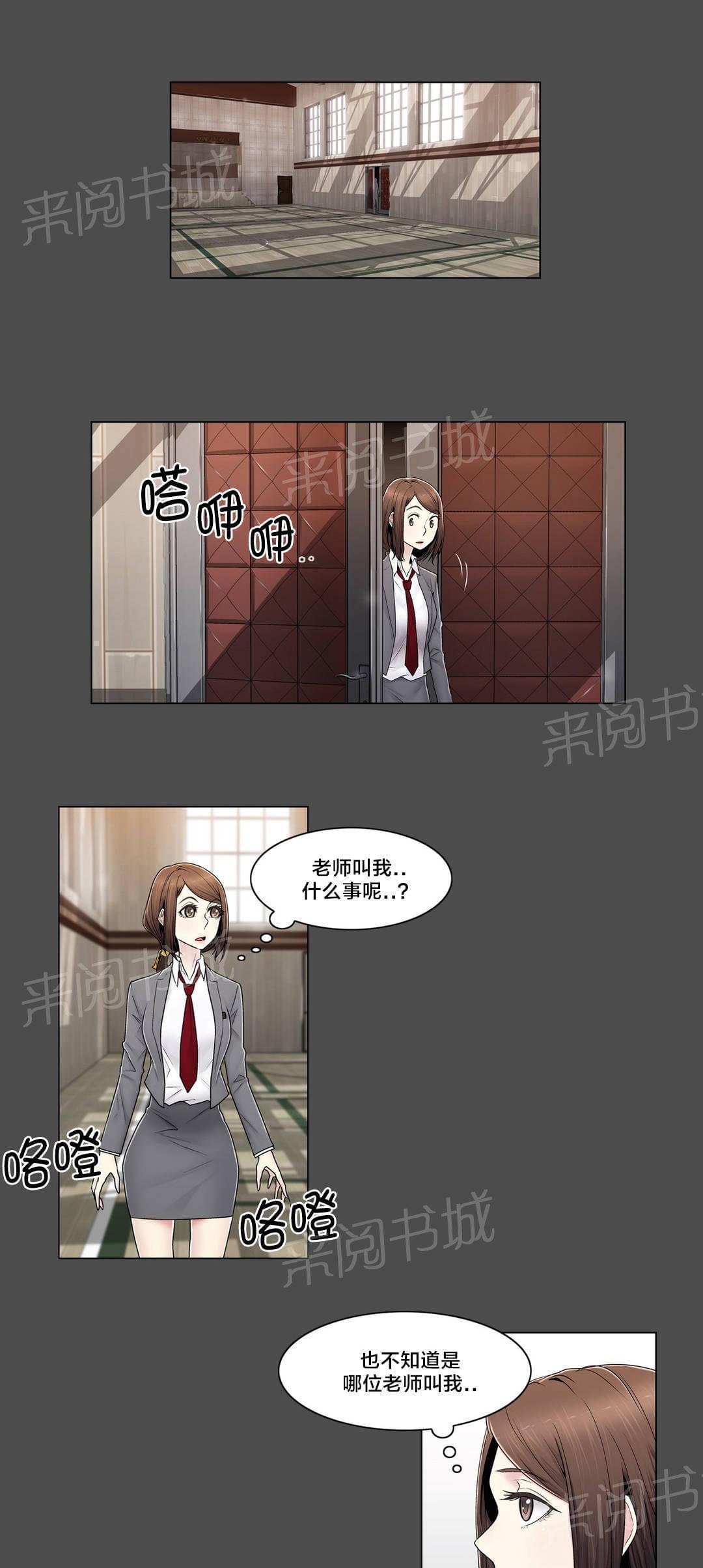 第83话0