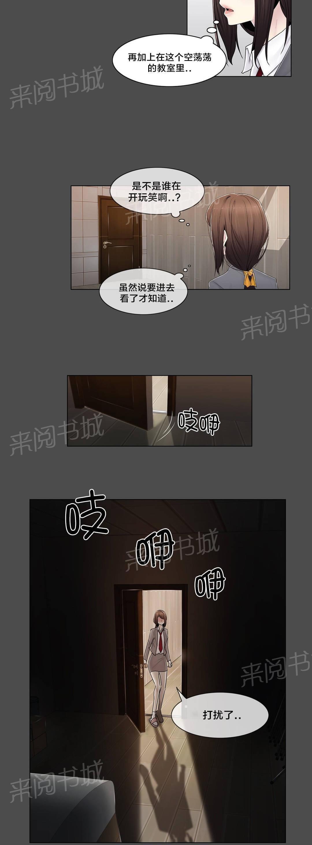 第83话1