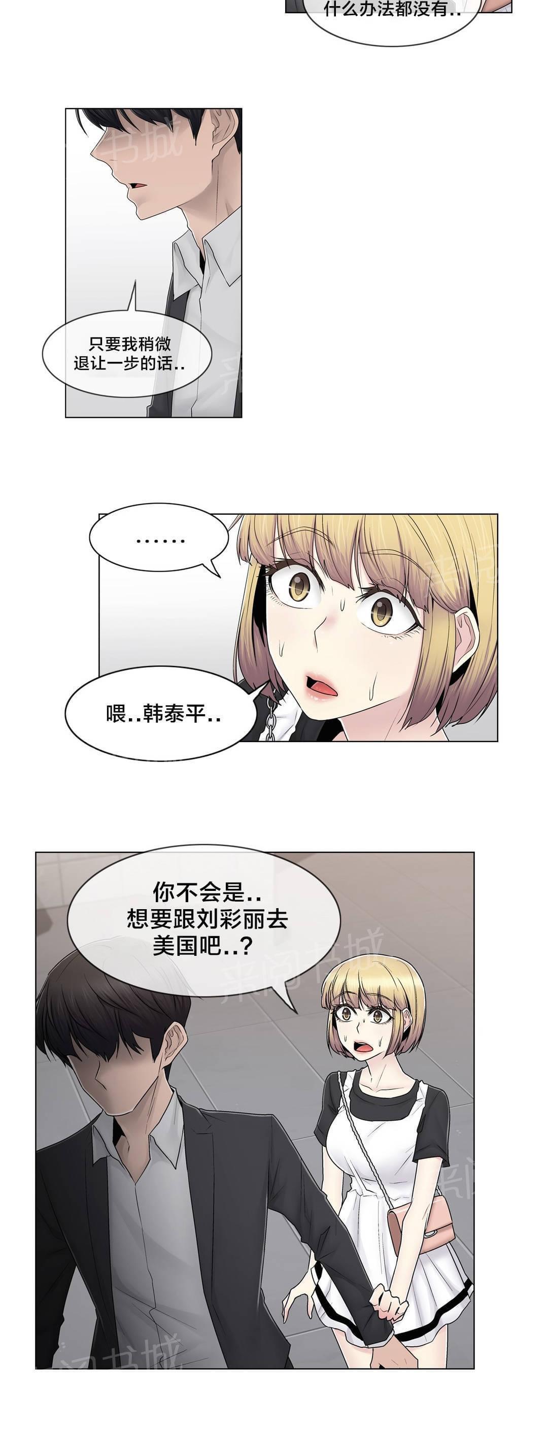 第83话13