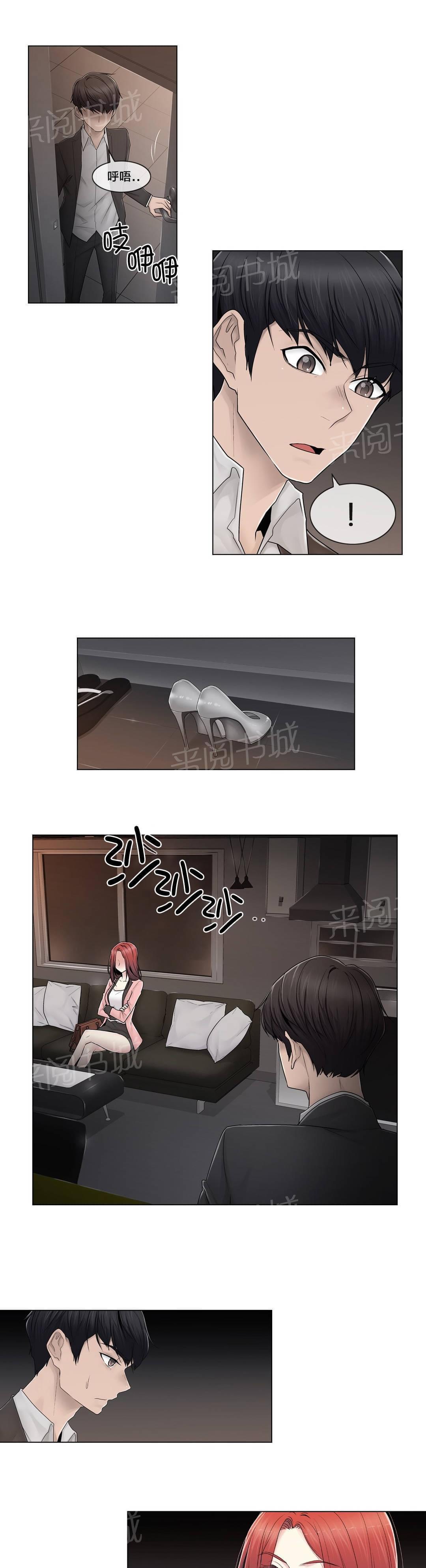第83话16