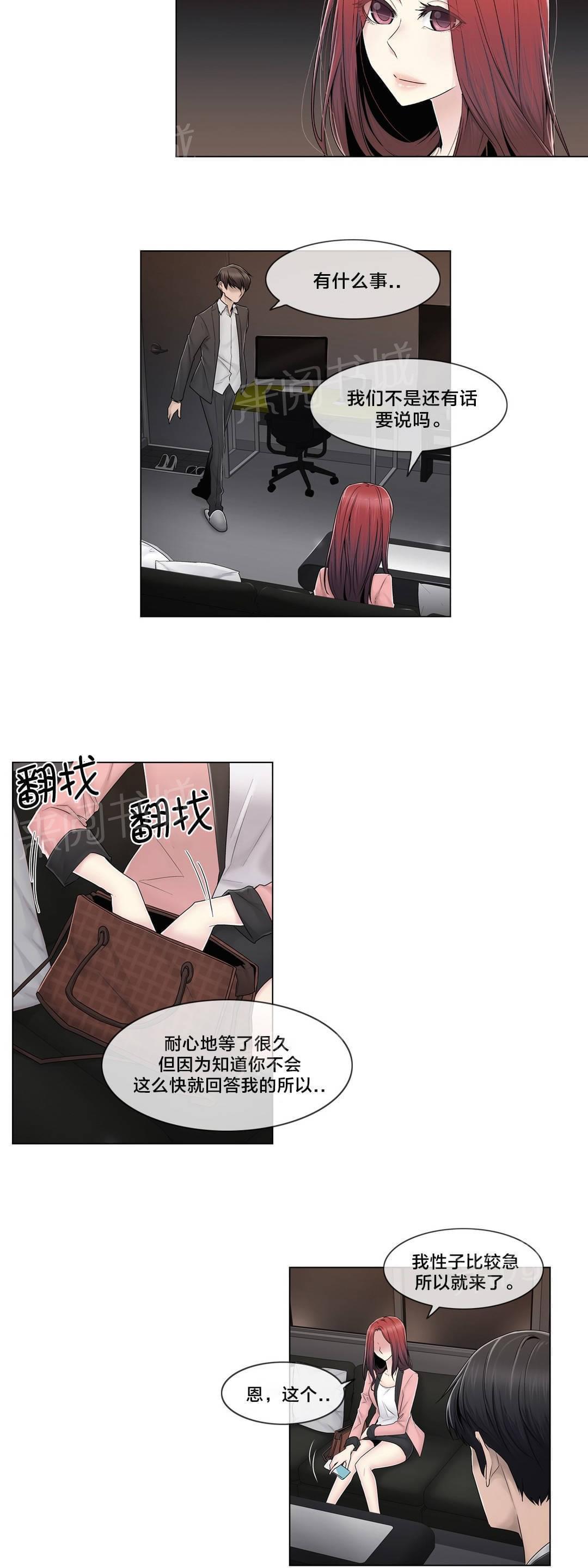 第83话17