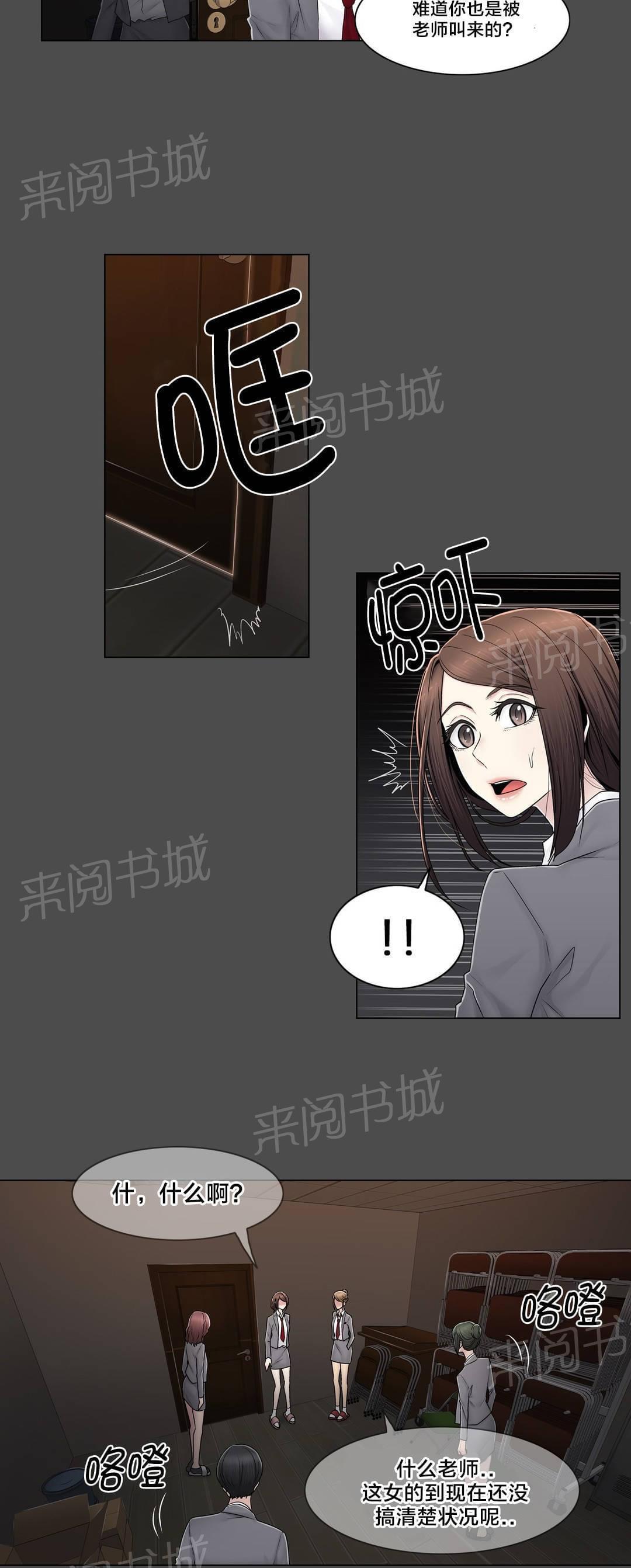 第83话3