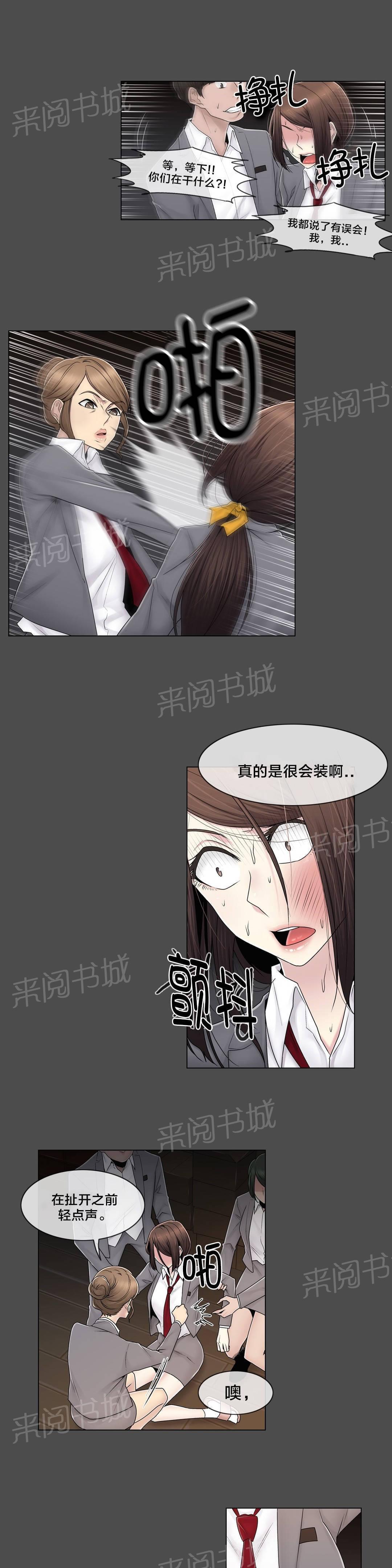 第83话6