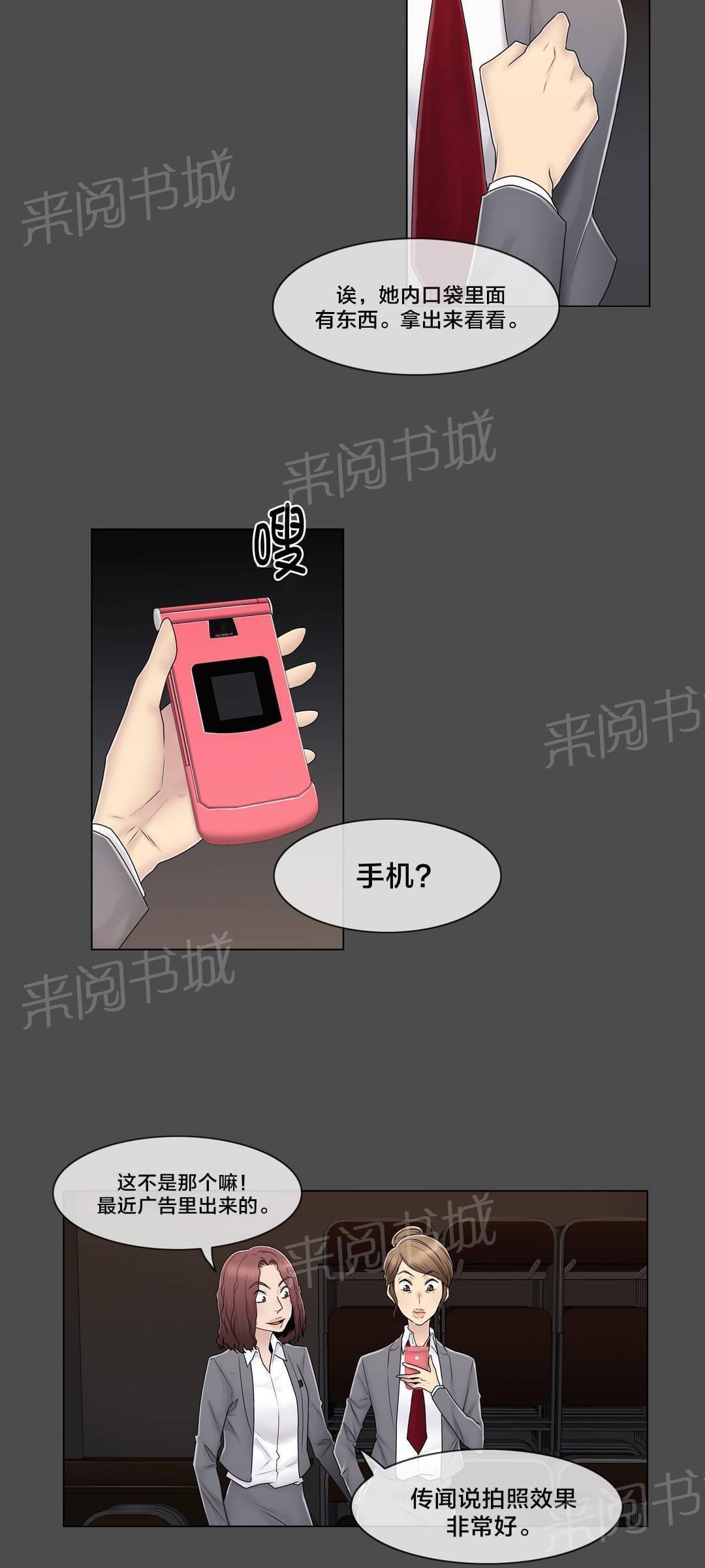 第83话7
