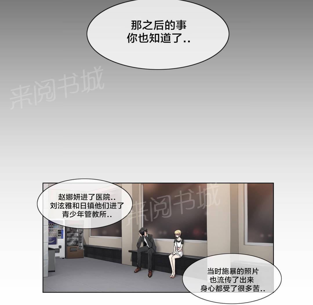 第83话9