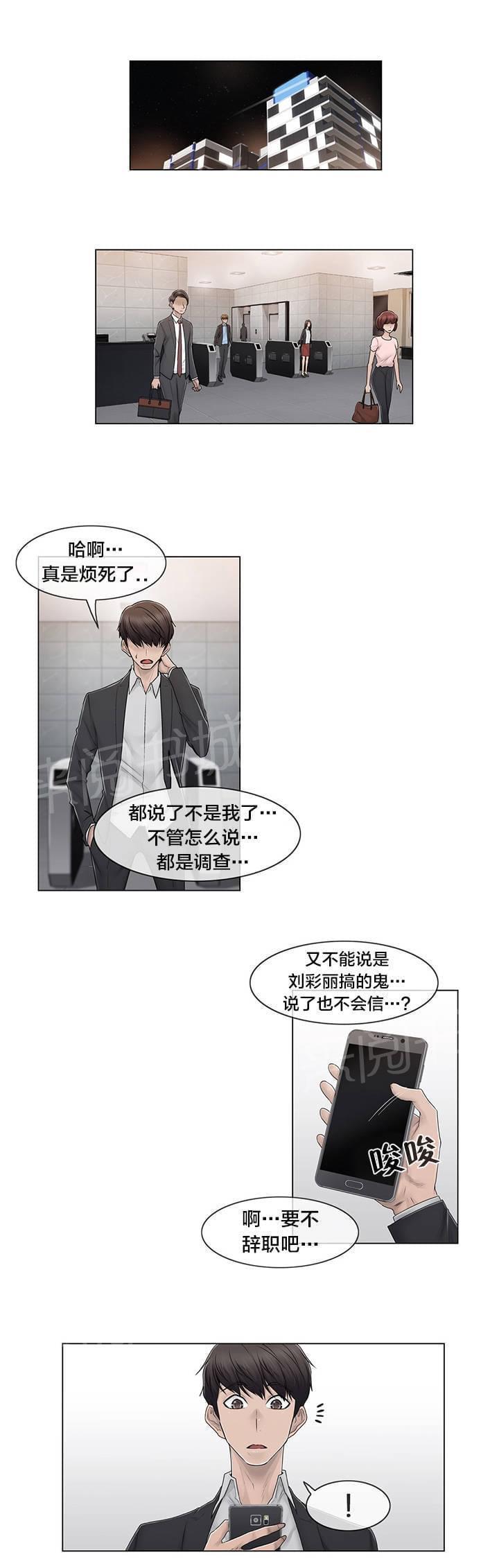 第82话0