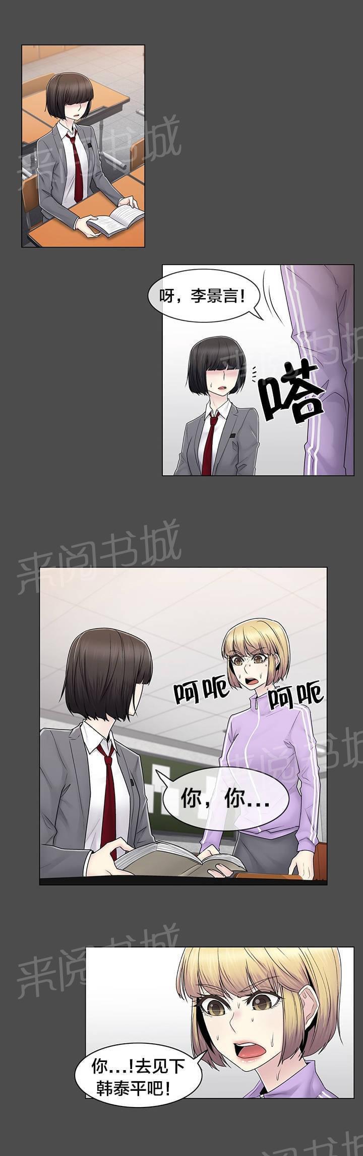 第82话16