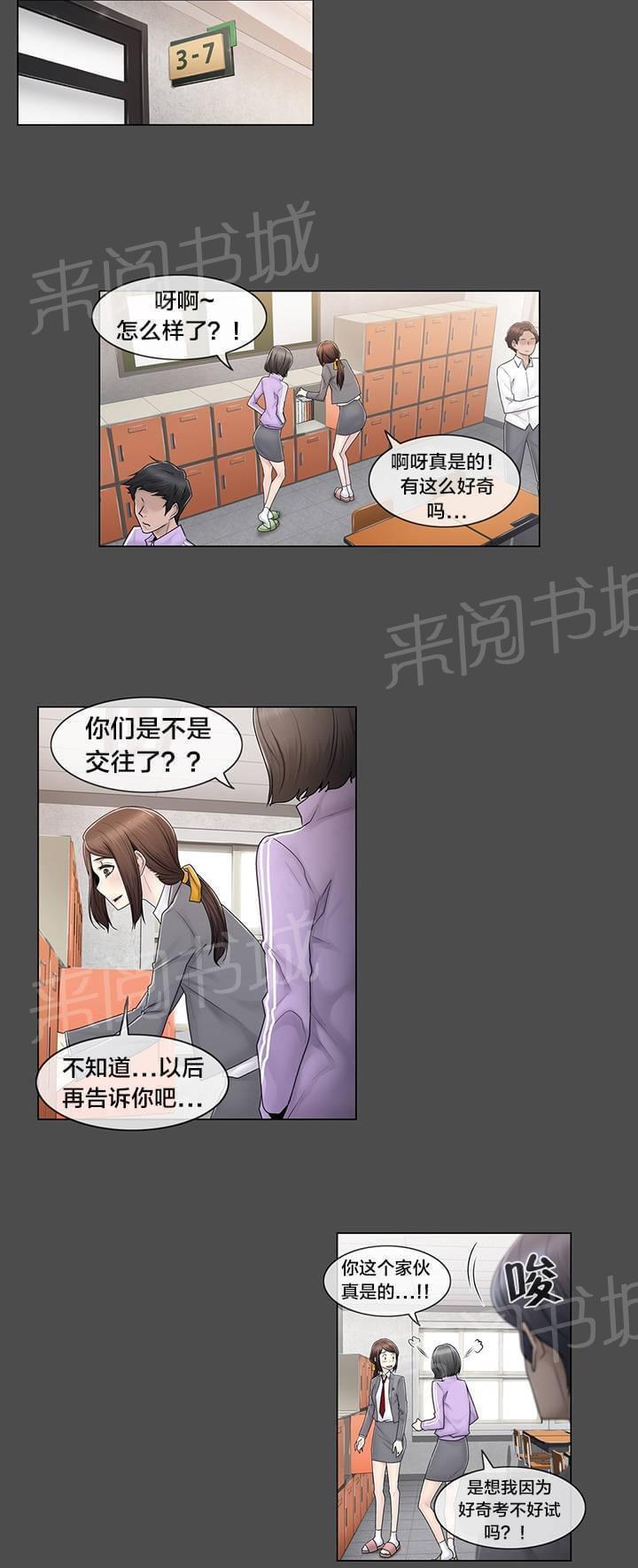 第82话17