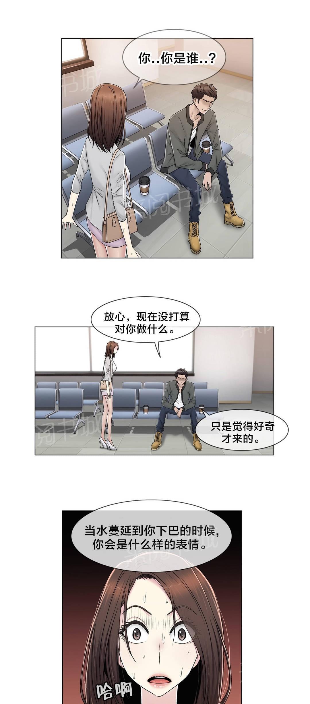 第81话0