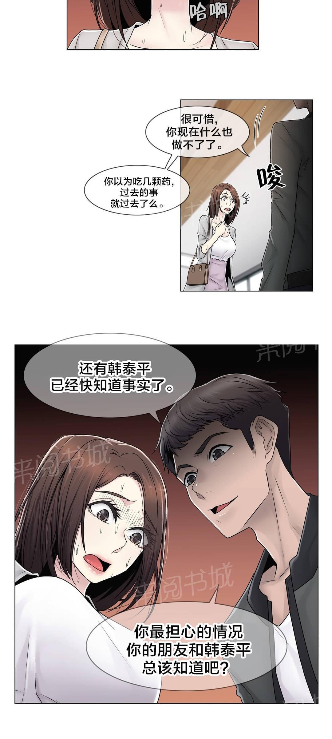 第81话1