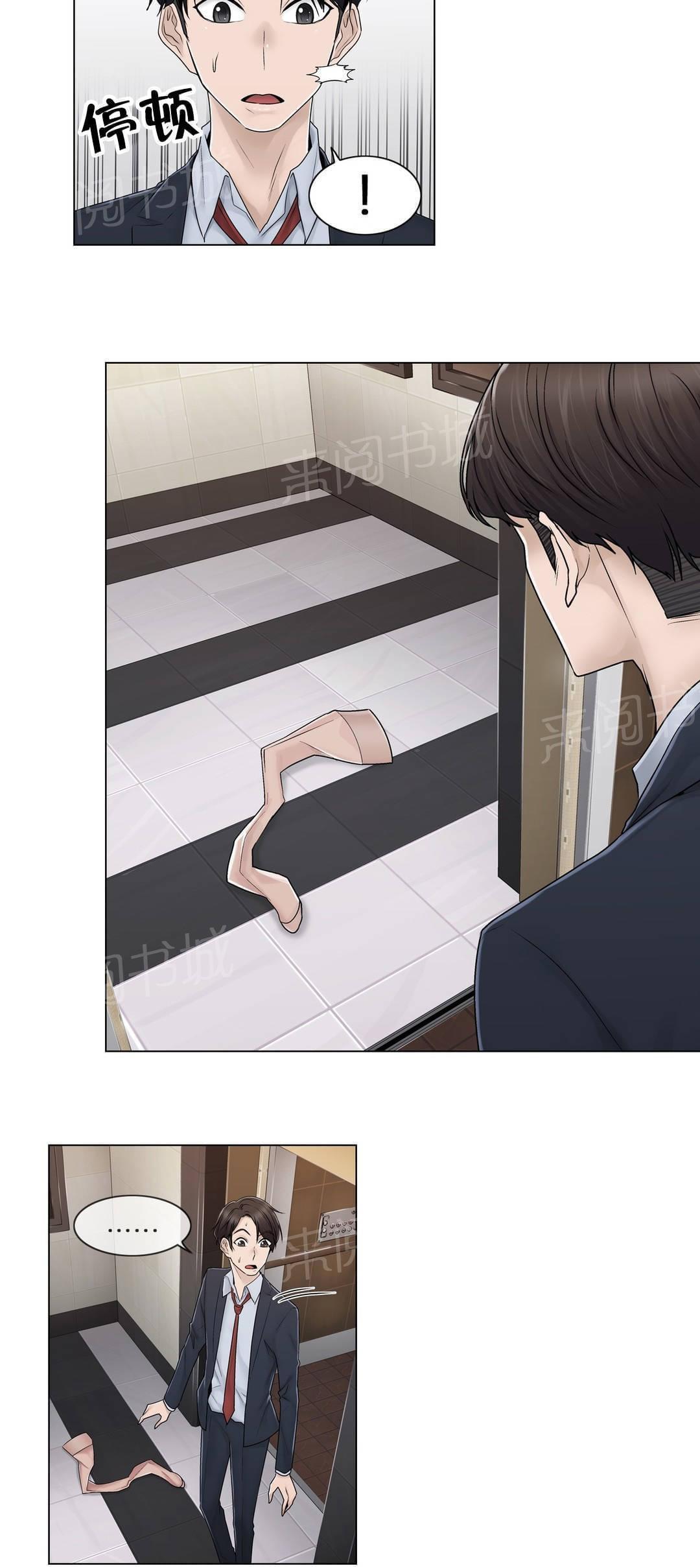 第81话11
