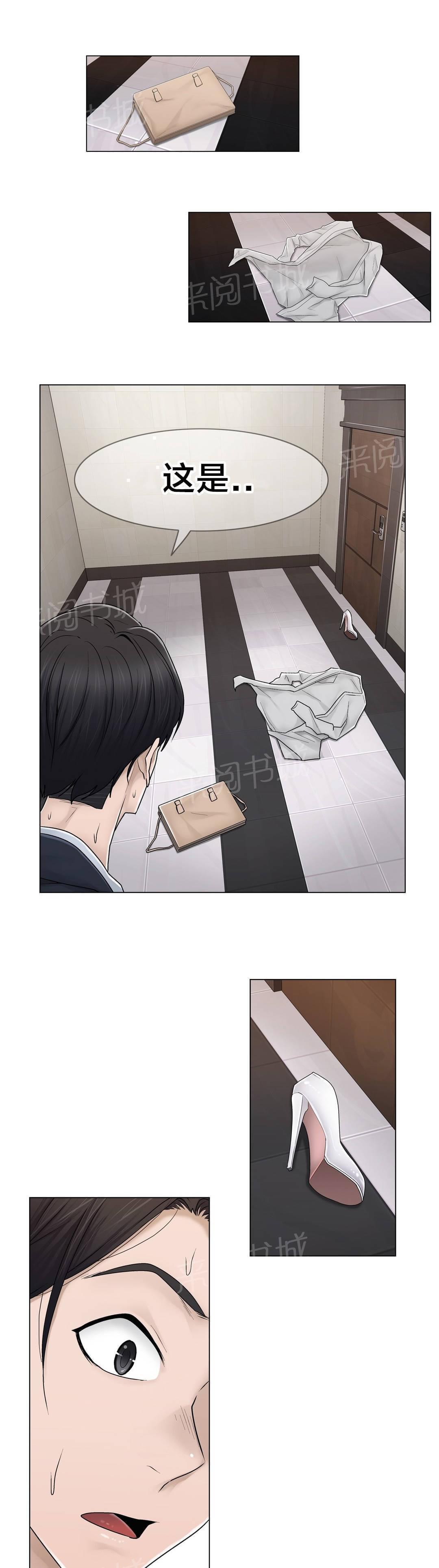 第81话12