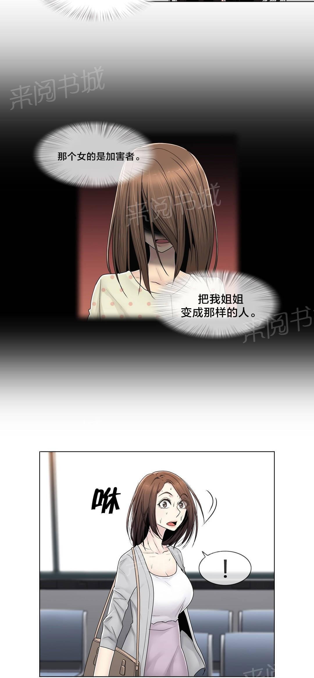 第81话3