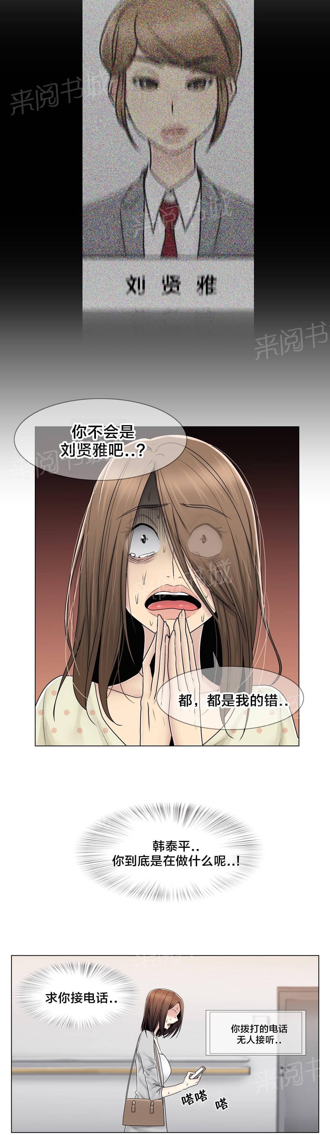 第81话5