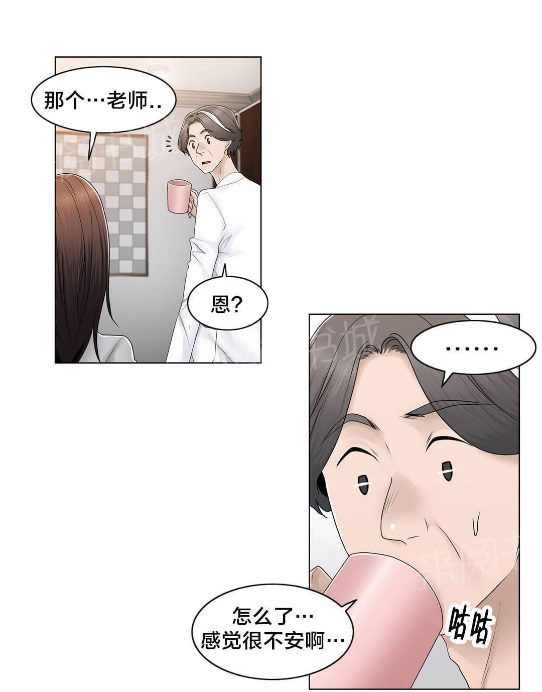 第80话1