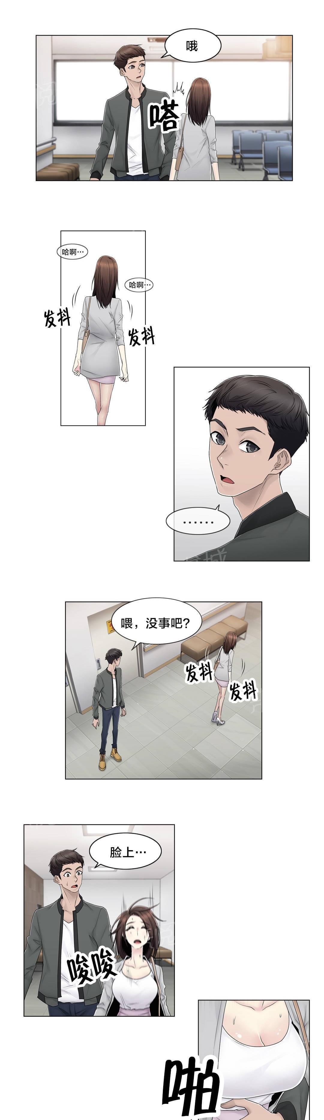 第80话10