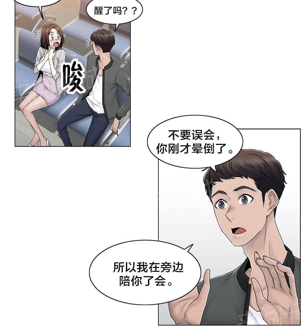 第80话13