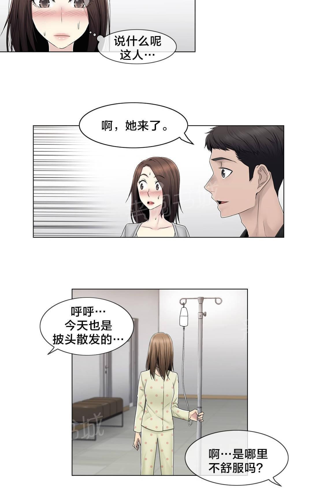 第80话15