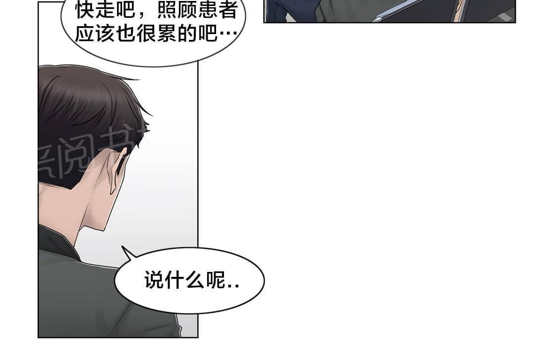 第80话17