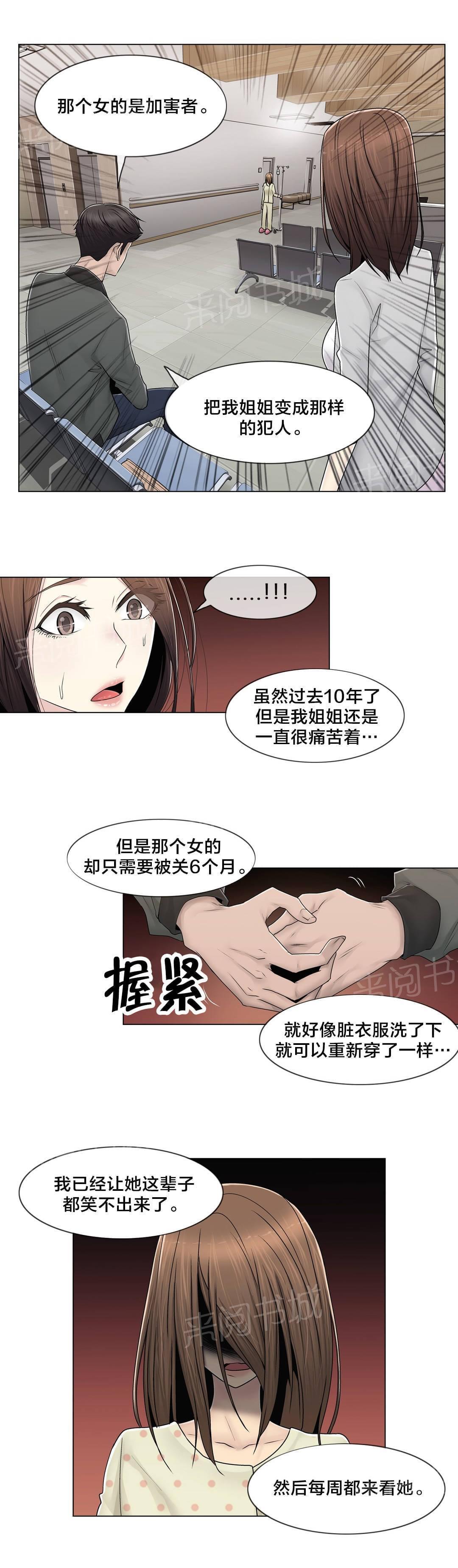 第80话18