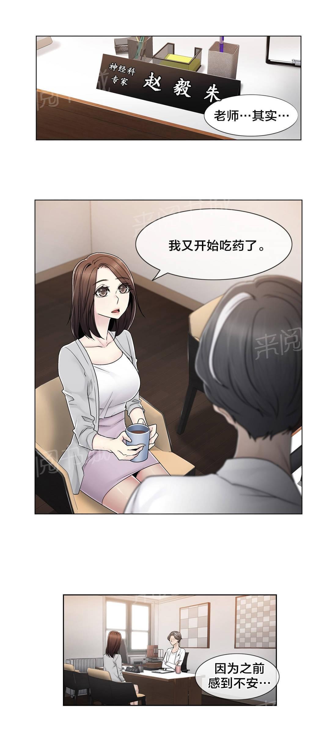 第80话2