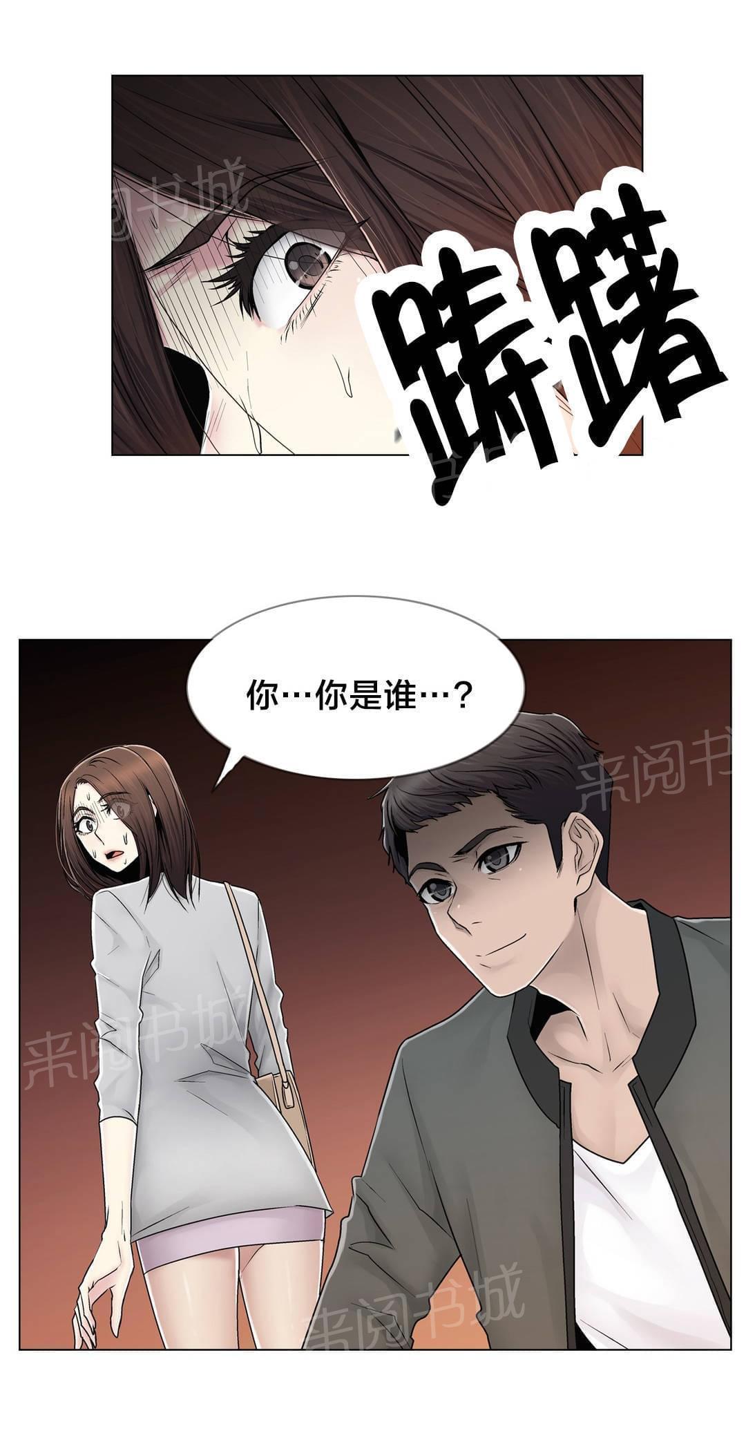 第80话20