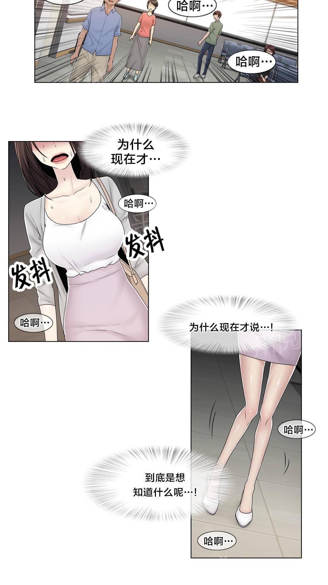 第80话9