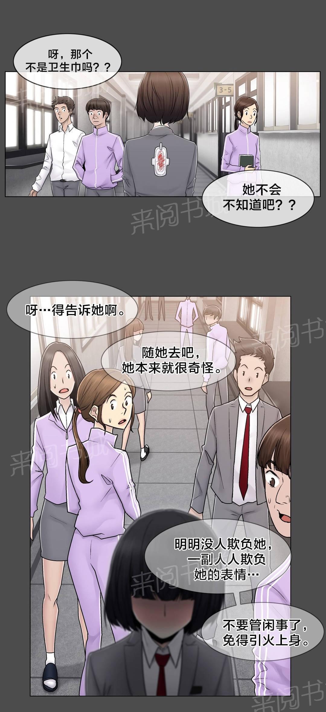 第79话0