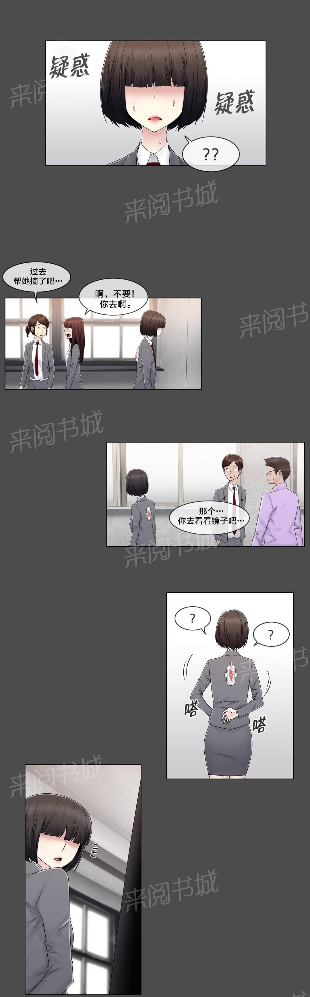 第79话1