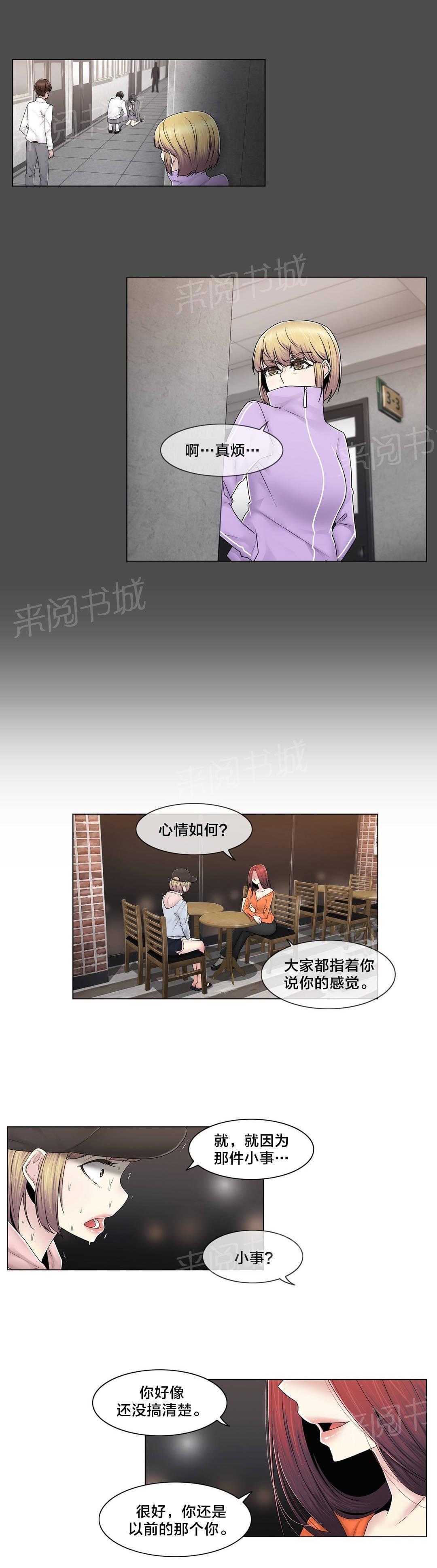第79话12