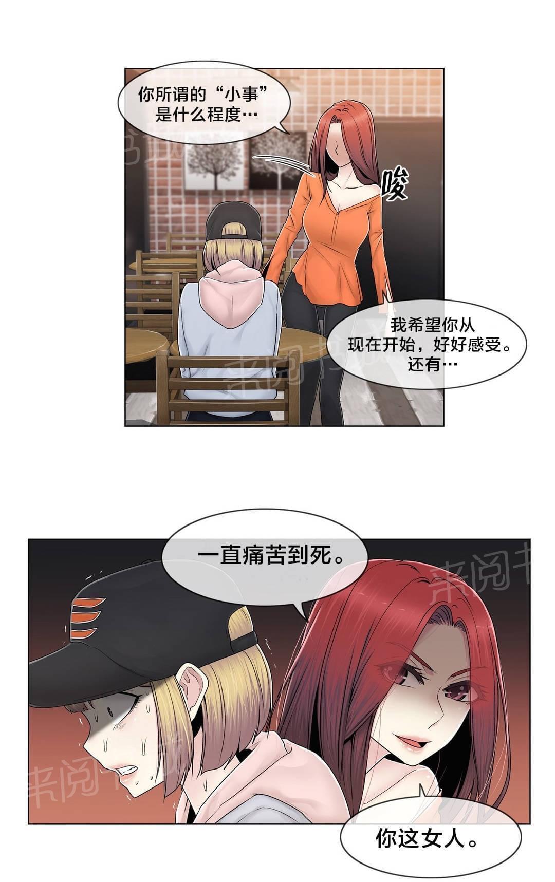 第79话13
