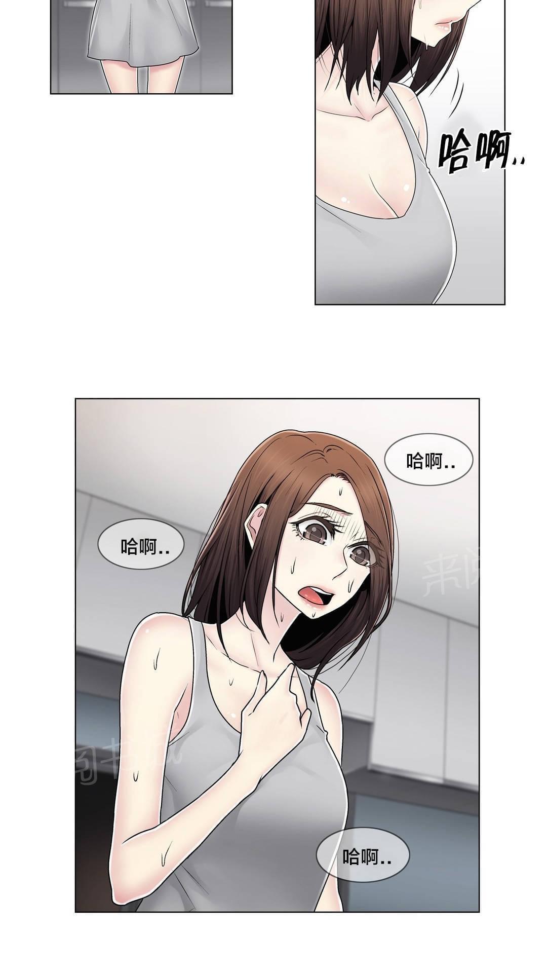 第79话18