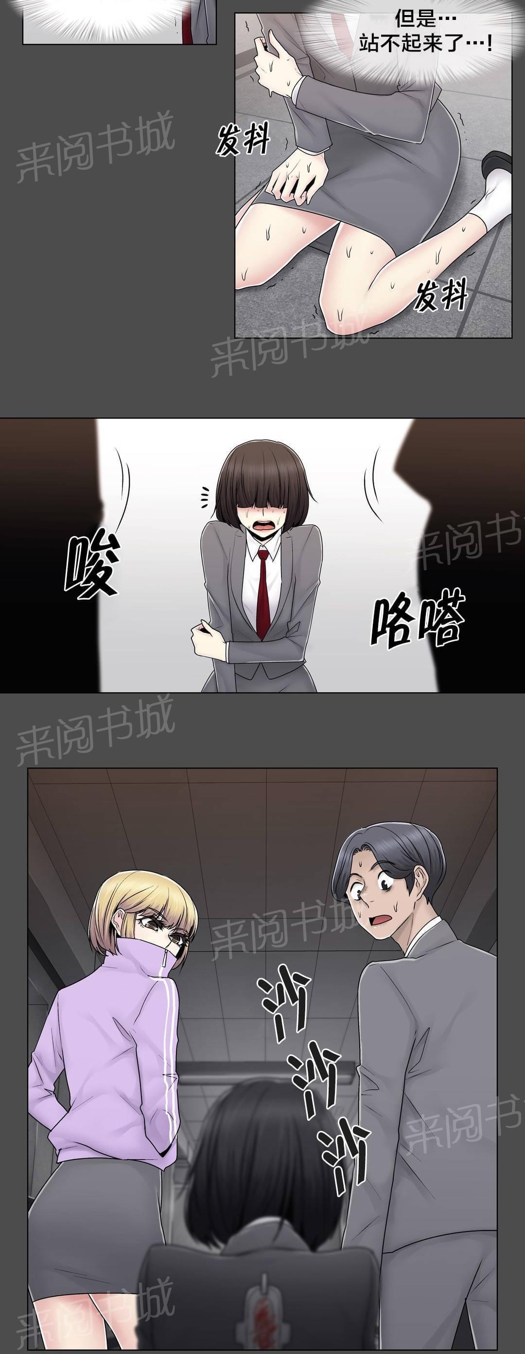 第79话7