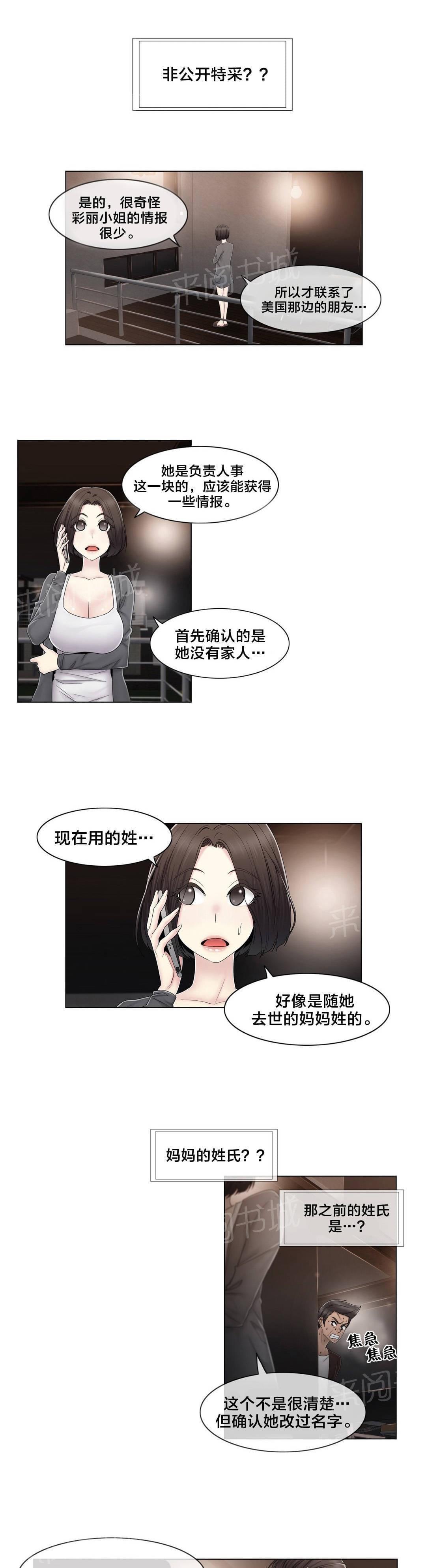 第78话0
