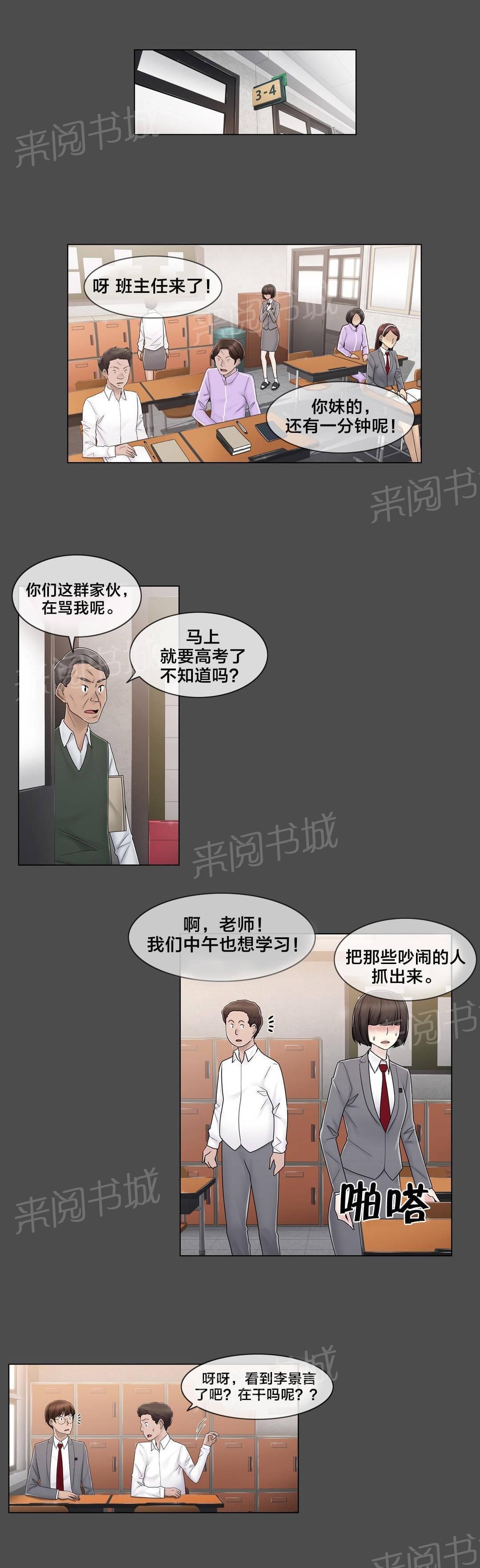 第78话17
