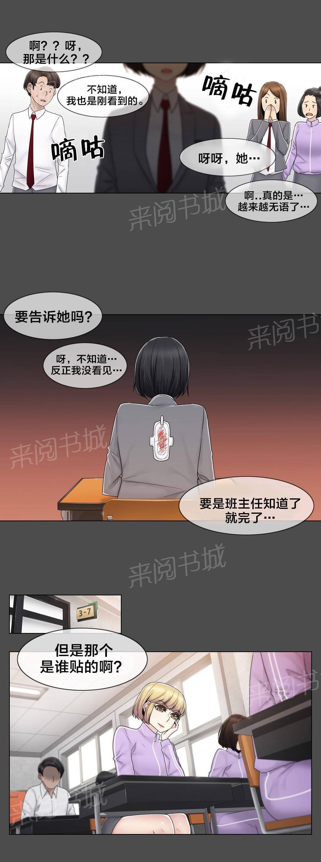 第78话18