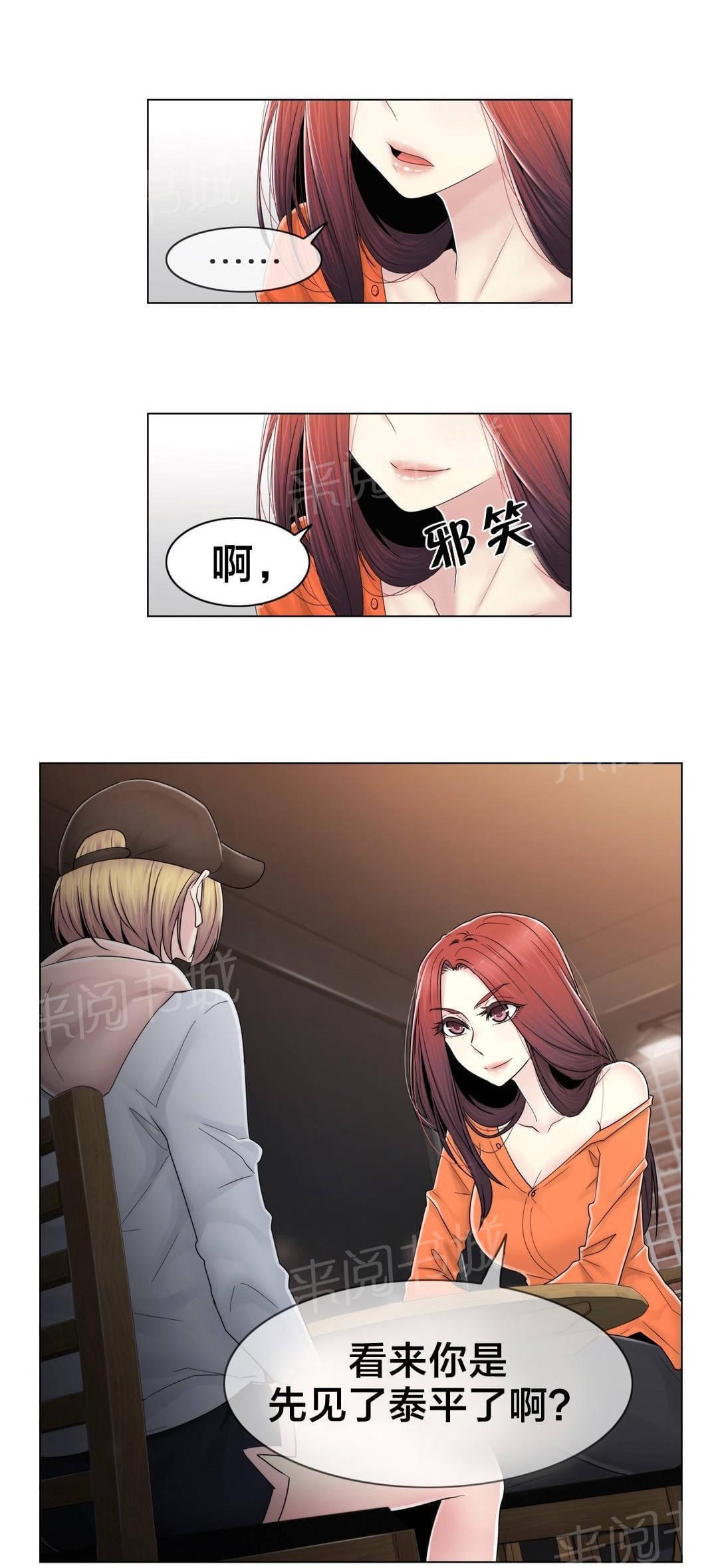 第78话6