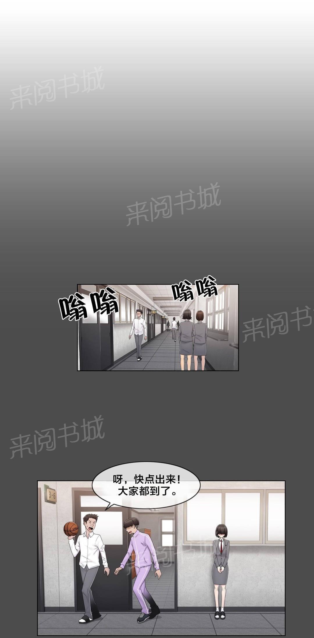 第78话8
