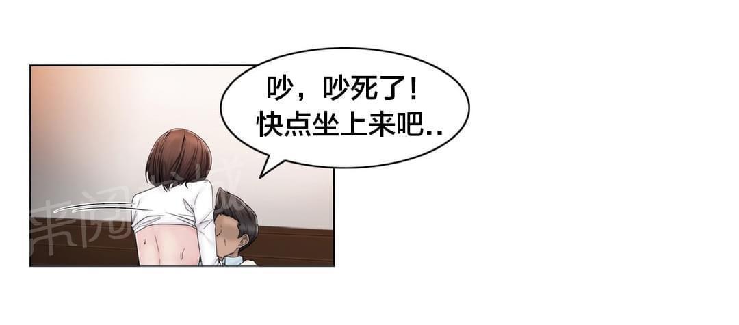 第77话13