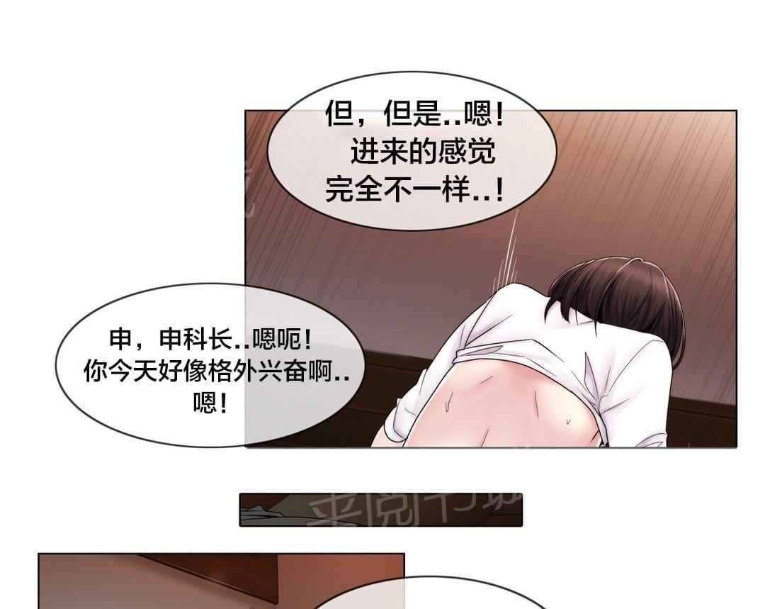 第77话14