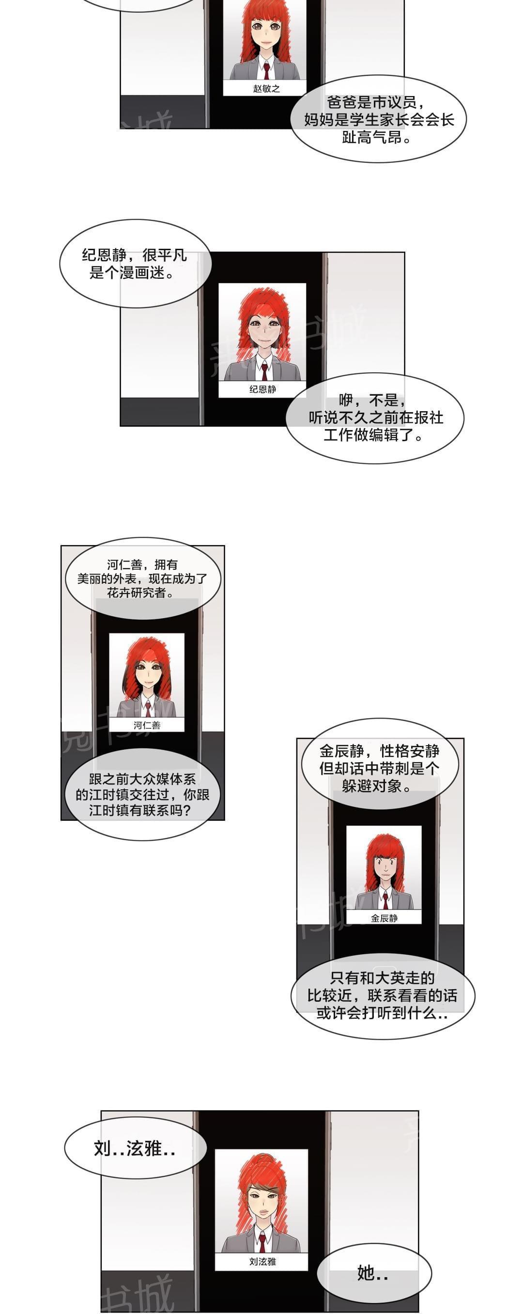 第76话1