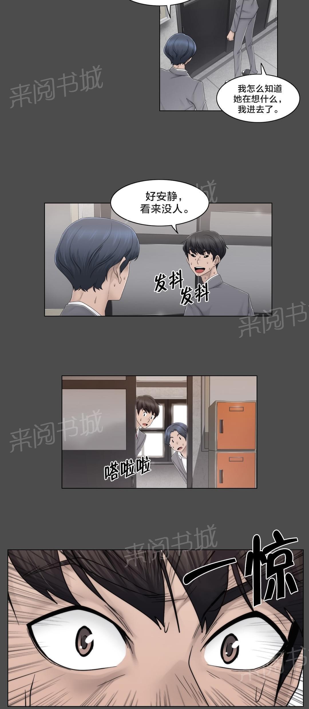第76话12