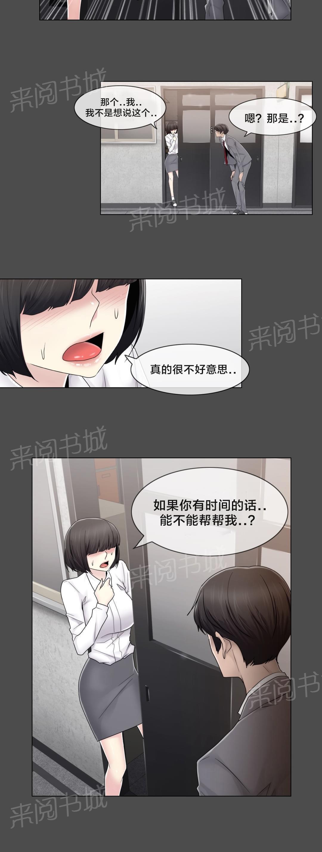 第76话16