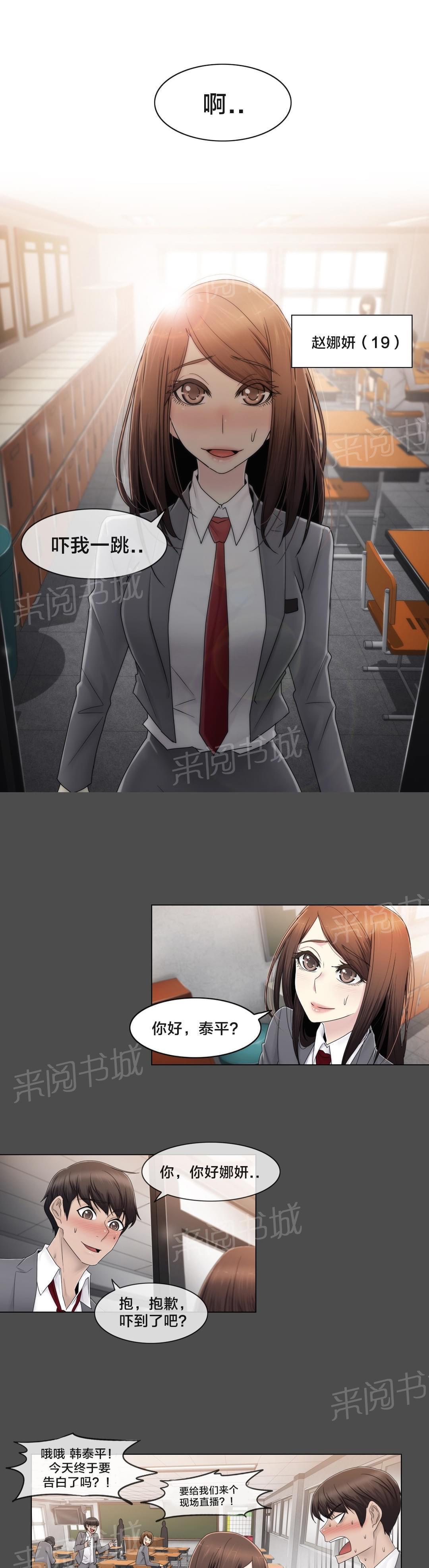 第76话7