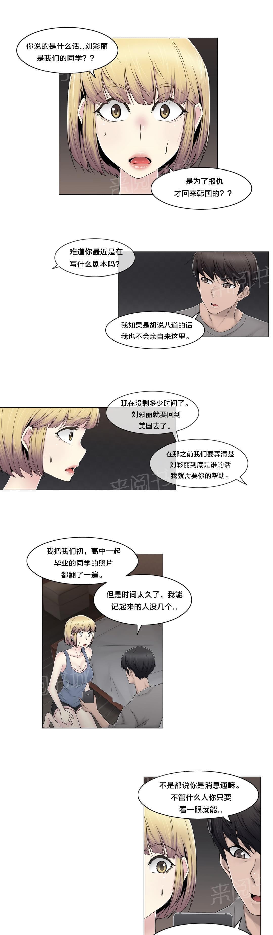 第75话0
