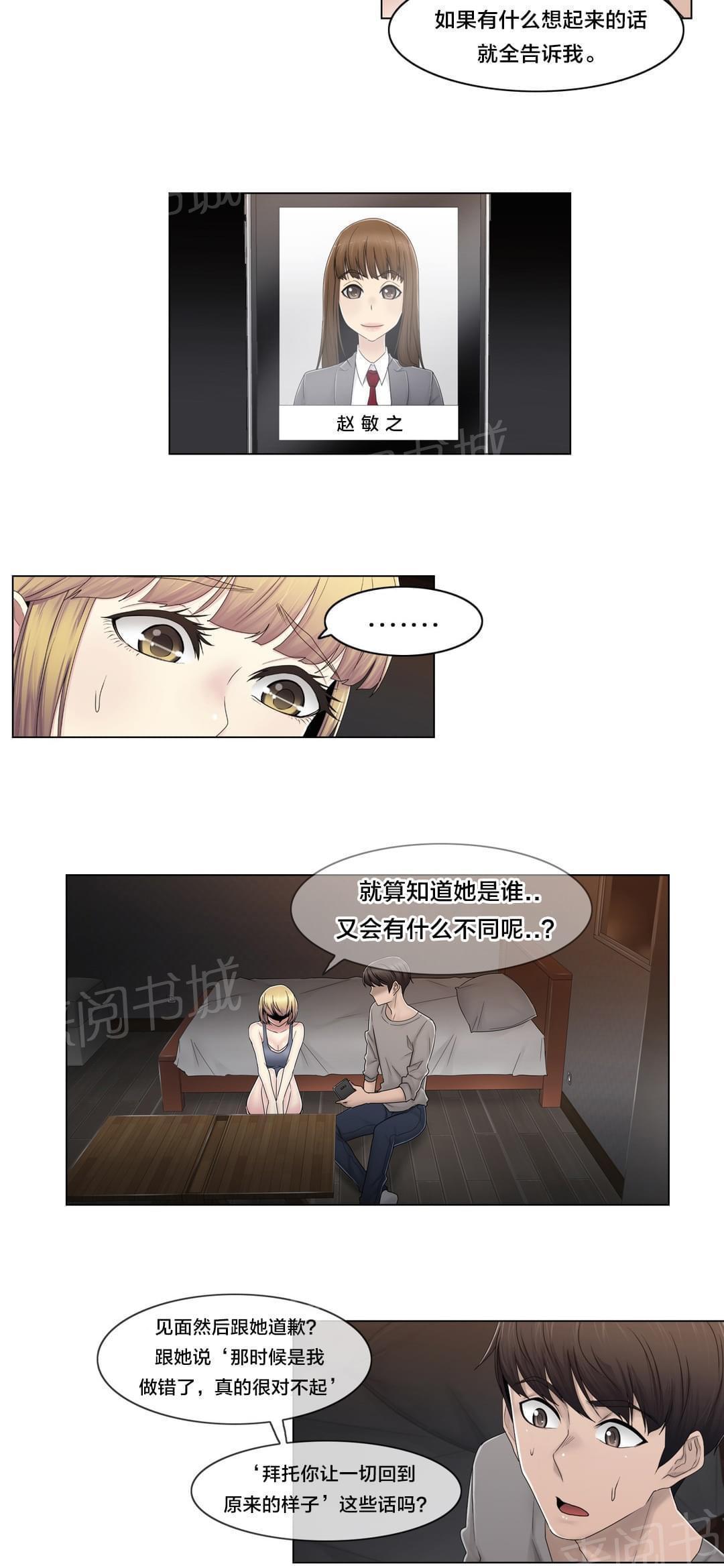 第75话1