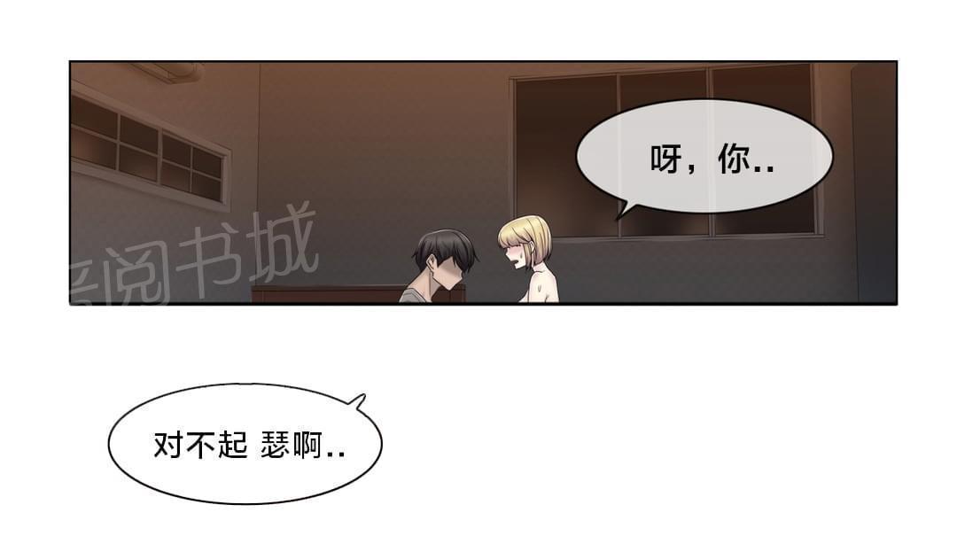 第75话10