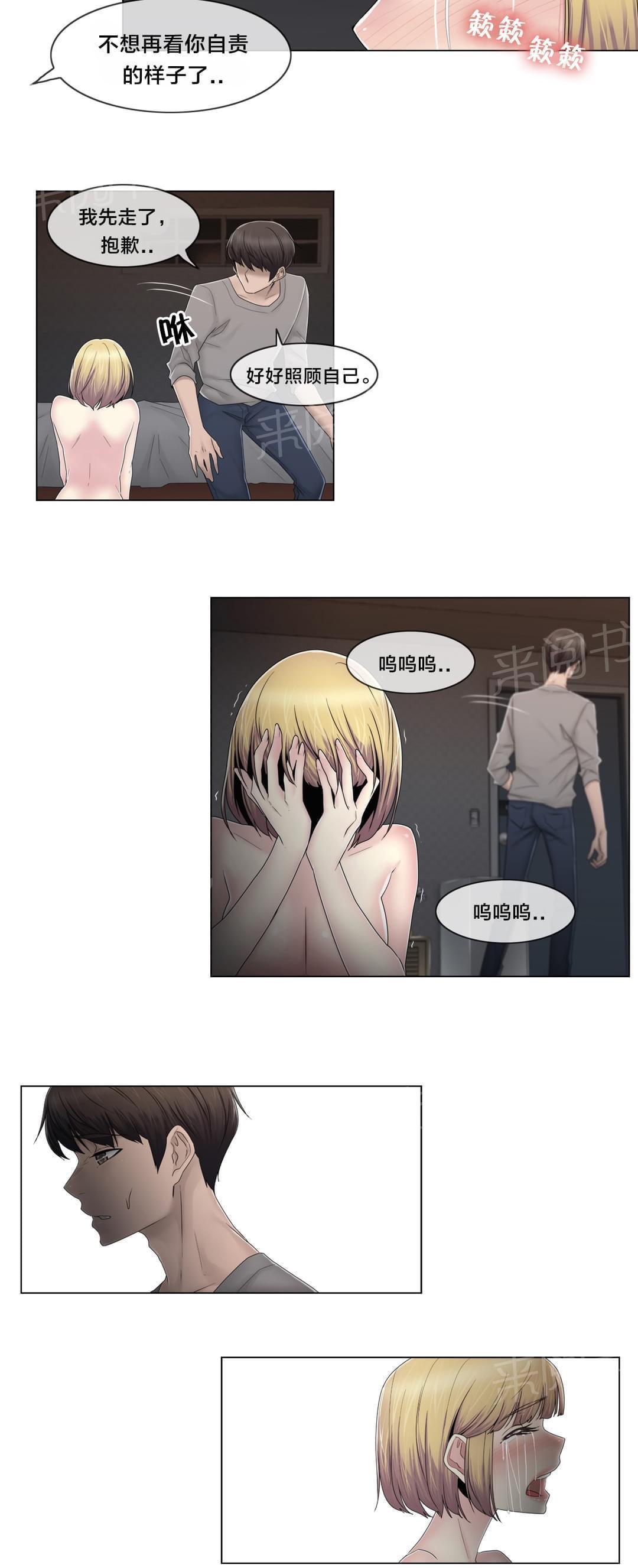 第75话14